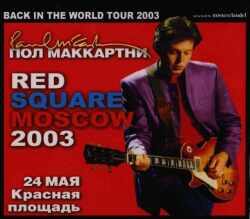 Paul McCartney ポール・マッカートニー/Russia 2003