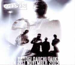 Oasis オアシス/Tokyo,Japan 2005