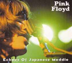Pink Floyd ピンク・フロイド/Kanagawa,Japan 1971