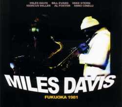 Miles Davis マイルス・デイビス/Live At Fukuoka 1981