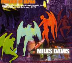 Miles Davis マイルス・デイビス/Tokyo,Japan 1975