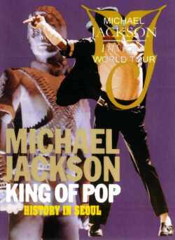 Michael Jackson マイケル・ジャクソン/Korea 1996