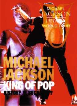 Michael Jackson マイケル・ジャクソン/Bucharest,Romania 1997