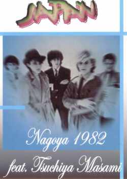Japan ジャパン/Aichi,Japan 1982