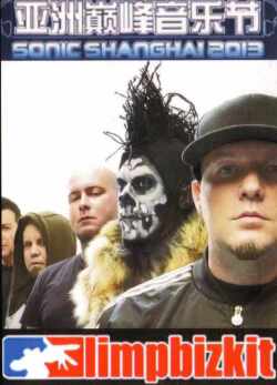 Limp Bizkit リンプ・ビズキット/China 2013