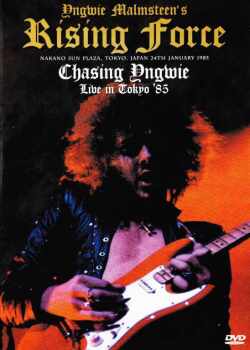 Yngwie Malmsteen インヴェイ・マルムスティーン/Tokyo,Japan 1985 LD Ver.