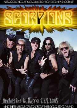 Scorpions スコーピオンズ/Russia 2005