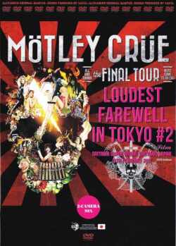 Motley Crue モトリー・クルー/Saitama,Japan 2.15.2015 Another Version