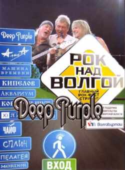 Deep Purple ディープ・パープル/Russia 2010