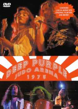 Deep Purple ディープ・パープル/Tokyo,Japan 1975