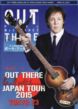 Paul McCartney ポール・マッカートニー/Tokyo,Japan 4.23.2015 Multi Version
