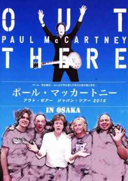 Paul McCartney ポール・マッカートニー/Osaka,Japan 2015