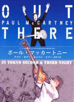 Paul McCartney ポール・マッカートニー/Tokyo,Japan 4.25 & 27.2015