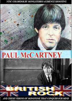 Paul McCartney ポール・マッカートニー/Archives 1986-1987