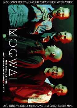 Mogwai モグワイ/Germany 2015 & more