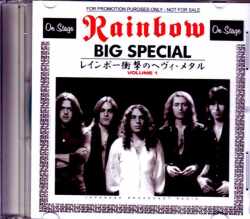 Rainbow レインボー/衝撃のヘヴィ・メタル Vol.1