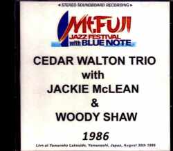 Cedar Walton Trio,Jackie McLean,Woody Shaw シダー・ウォルトン ジャッキー・マクリーン ウッディ・ショウ/Yamanashi,Japan 1986