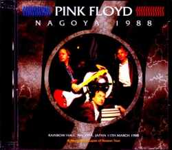 Pink Floyd ピンク・フロイド/Aichi,Japan 1988