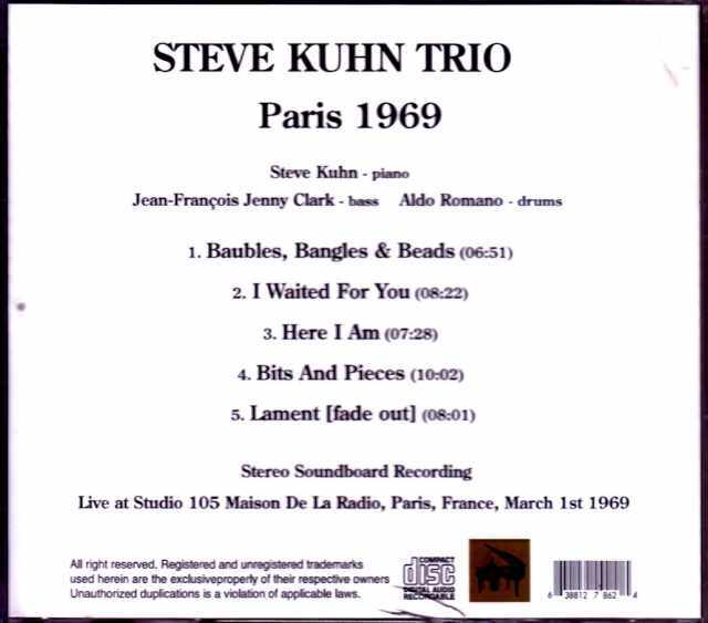 Steve Kuhn Trio スティーヴ・キューン/France 1969