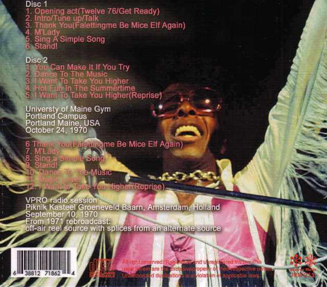 アヒルおやじ様ご成約 Mandrill x2 + Sly Stone US盤 Sly & the Family Stone スライ・アンド・ザ・ファミリー