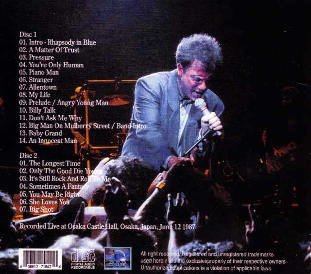 Billy Joel ビリー・ジョエル/Osaka,Japan 1987