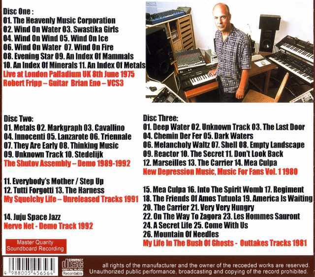 Brian Eno ブライアン・イーノ/Rare Live & Demo Tracks Compile
