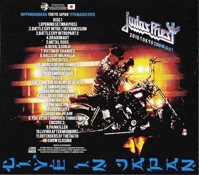 Judas Priest ジューダス・プリースト/Tokyo,Japan 3.11.2015