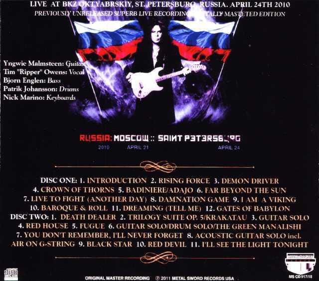 Yngwie Malmsteen イングヴェイ・マルムスティーン/Russia 2010