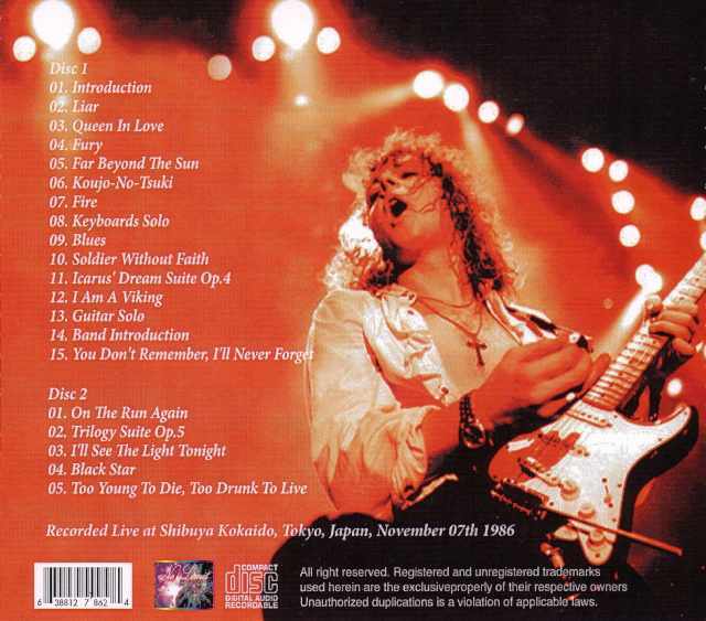 イングヴェイマルムスティーンアーカイヴズ Yngwie Malmsteen コレクターズCD イングヴェイ・マルムスティーン 1992年