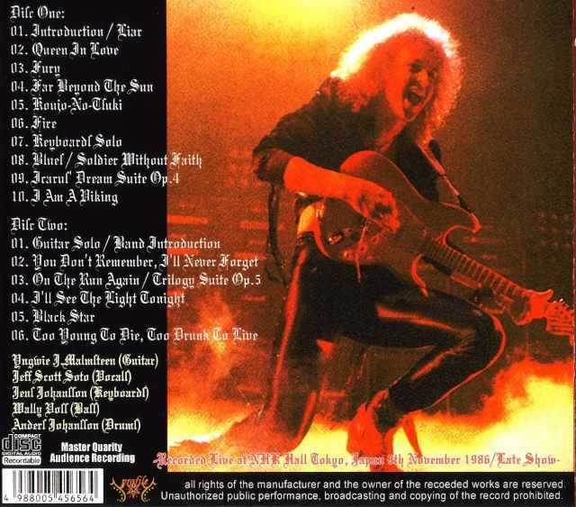 洋楽 YNGWIE MALMSTEEN Yngwie Malmsteen イングヴェイ・マルムスティーン/Tokyo,Japan 1986