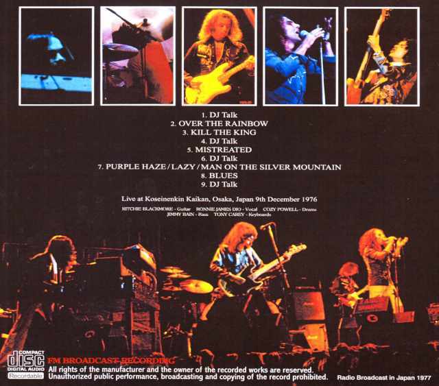 Rainbow レインボー/Osaka,Japan 1976 FM Broadcast