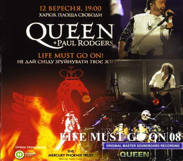 QUEEN／クイーン+ポール・ロジャース LP Queen,Paul Rodgers クィーン,ポール・ロジャース/Ukraine 2008