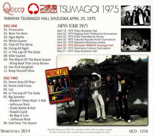 Queen クィーン/Shizuoka,Japan 1975