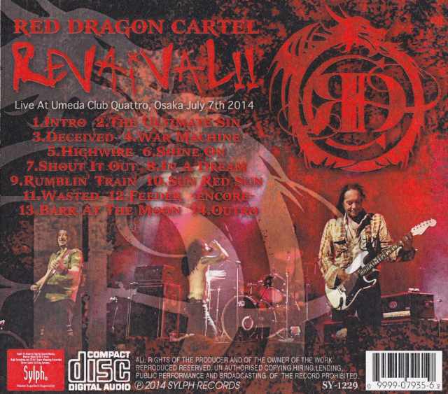レッド・ドラゴン・カーテル [CD] Amazon.co.jp: レッド・ドラゴン・カーテル: ミュージック