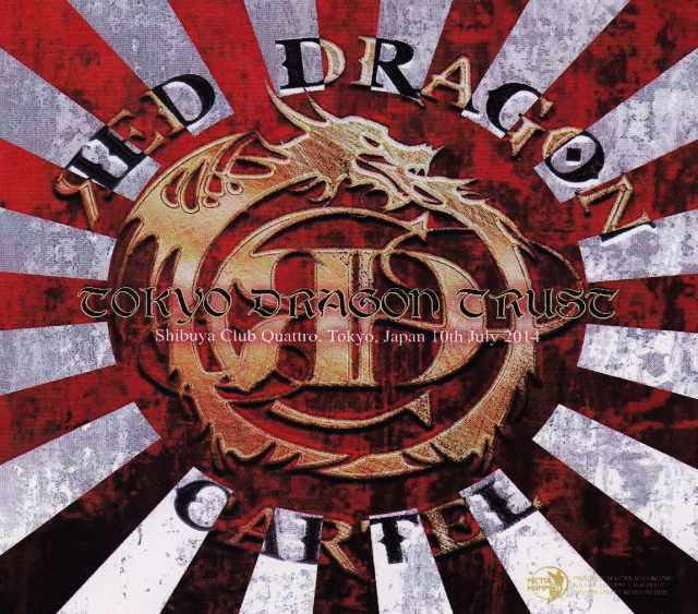 レッド・ドラゴン・カーテル [CD] Amazon.co.jp: レッド・ドラゴン・カーテル: Music