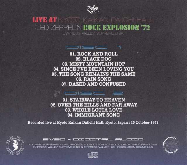 Led Zeppelin レッド・ツェッペリン/Kyoto,Japan 1972