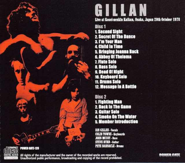 イアン・ギラン / GILLAN：THE JAPANESE ALBUM 1978 The Japanese Album (Remastered)