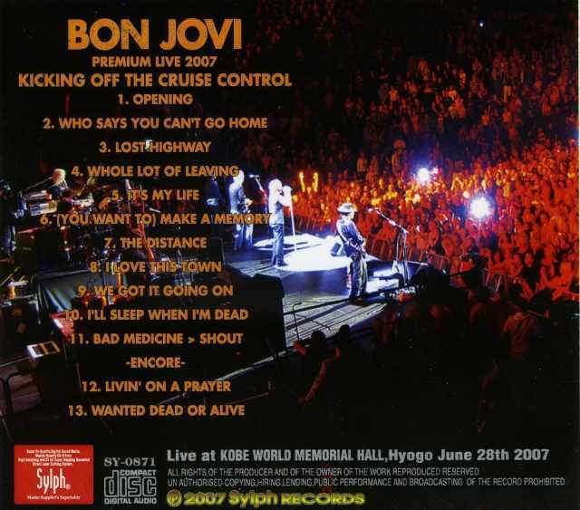 【レア】BON JOVアクセス・オール・エリア 他CD 14点　まとめ売り BON JOVI アクセス・オール・エリア 未開封限定品 - メルカリ