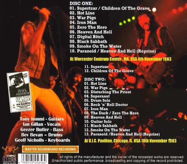 【専用】Black Sabbath 2枚組レコード 5月に発売されるトニー・マーティン時代のBLACK SABBATHの