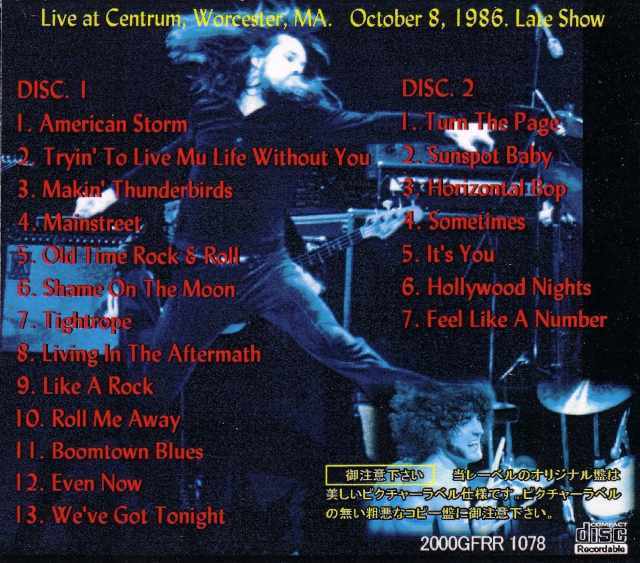 Bob Seger ボブ・シーガー/Massachusetts,USA 1986