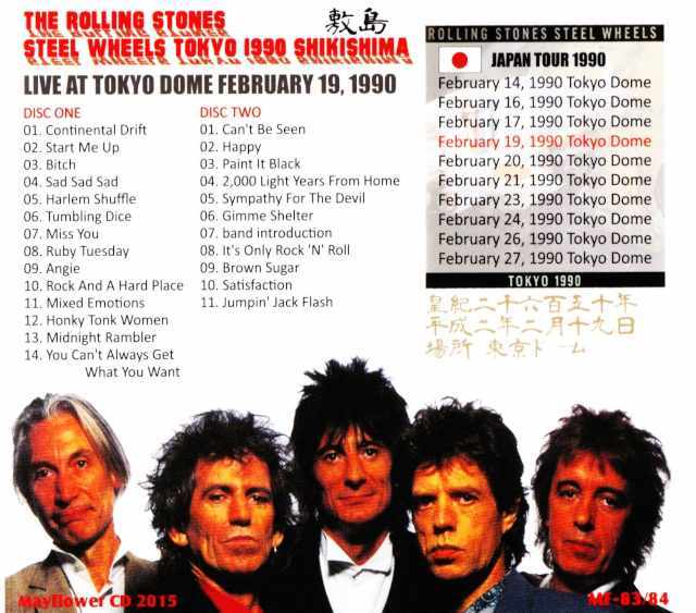 Rolling Stones ローリング・ストーンズ/Tokyo,Japan 2.19.1990