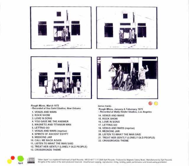 Wings ウィングス/Venus and Mars Rough Mix