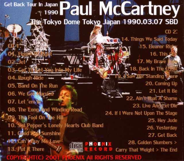 Paul McCartney ポール・マッカートニー/Tokyo,Japan 3.7.1990