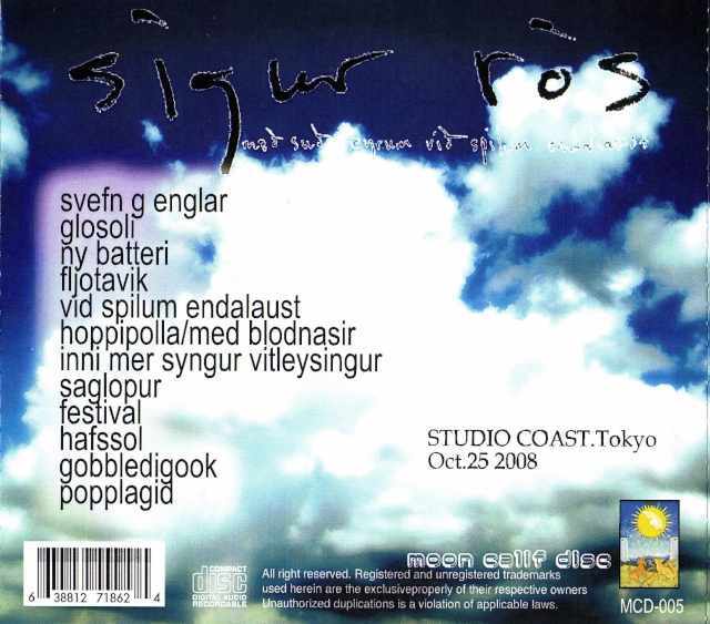 Sigur Ros シガー・ロス/Tokyo,Japan 2008