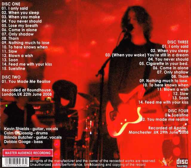 マイ・ブラッディー・ヴァレンタイン　MY BLOODY VALENTAINE BEATINK.COM / my bloody valentine / “轟音と恍惚” 20世紀末に