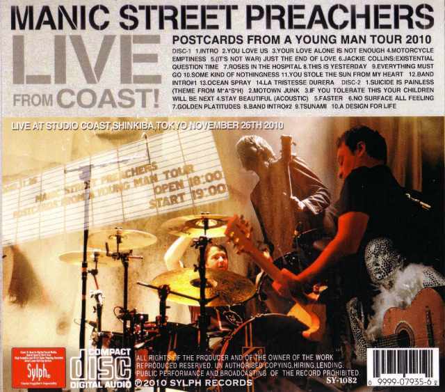 Manic Street Preachers マニック・ストリート・プリーチャーズ/Tokyo