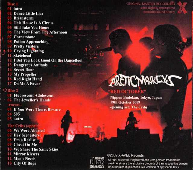 Arctic Monkeys関連/CDまとめ売り Amazon.co.jp: THE CAR [輸入盤CD] (WIGCD455)_1629: ミュージック