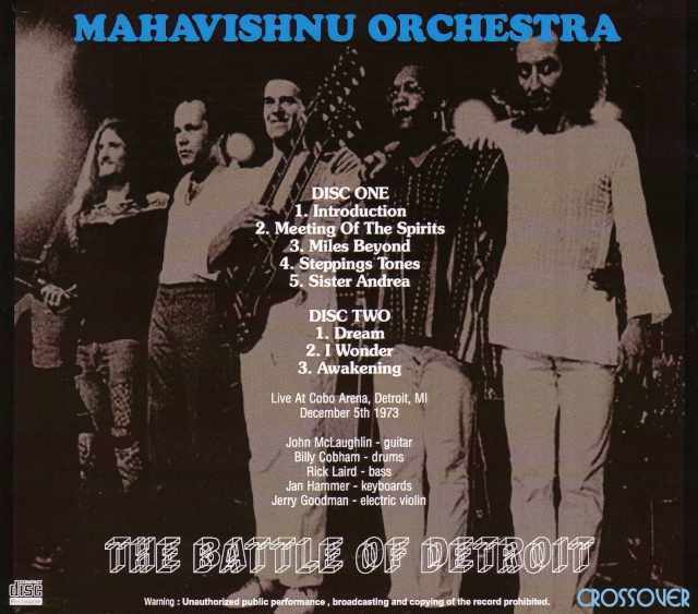 ジョン・マクラグリンとマハビシュヌ・オーケストラ/'73ライブ半券＆プログラム John McLaughlin & Mahavishnu Orchestra ジョン・マクラフリン