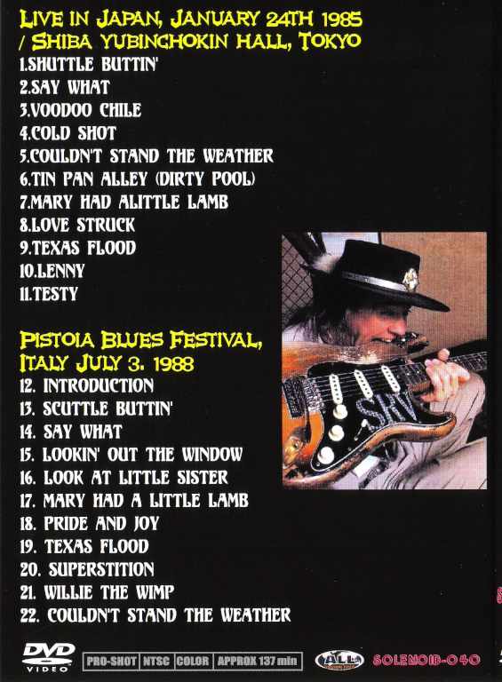 Stevie Ray Vaughan スティーヴィー・レイ・ヴォーン/Tokyo,Japan 1985
