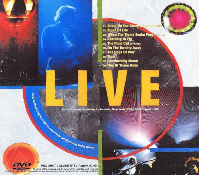 Pink Floyd ピンク・フロイド/New York,USA 1988 Japan Sampler